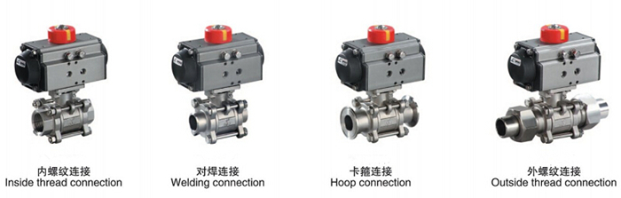 氣動三片式卡箍球閥